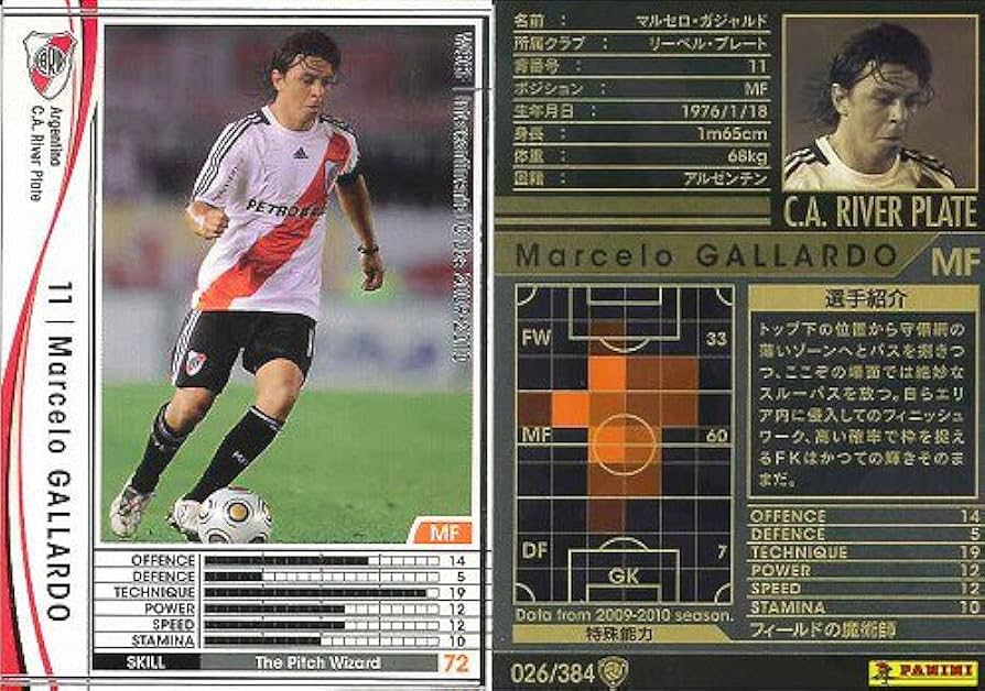 Amazon.co.jp: WCCF）白09～10☆MF）マルセロ・ガジャルド